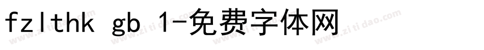 fzlthk gb 1字体转换